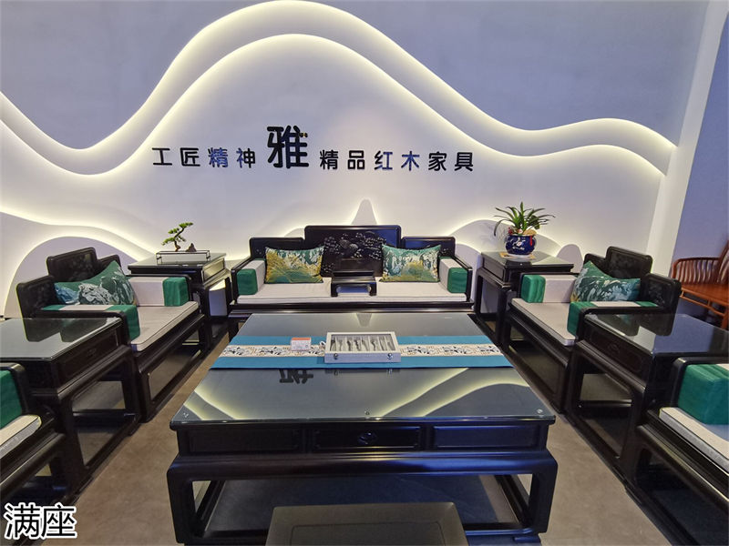 滿座紫光檀紅木家具