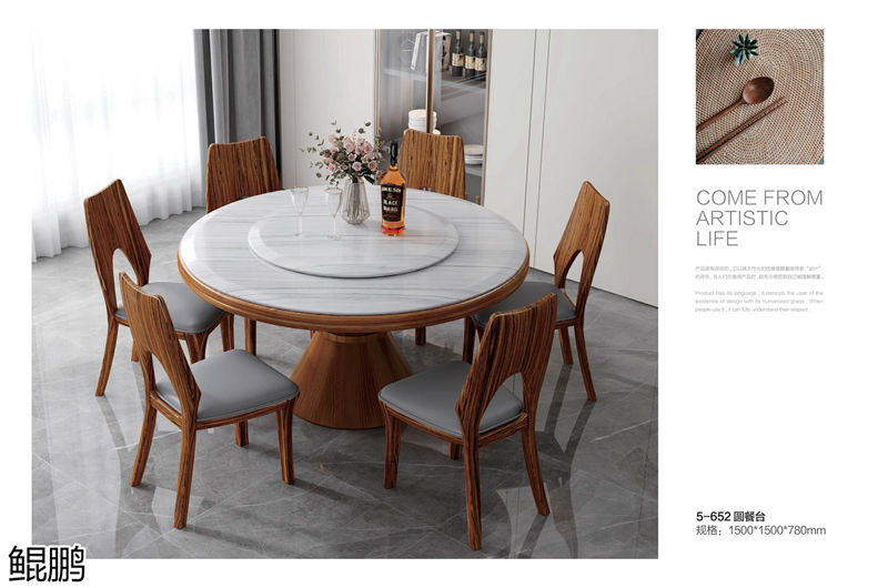 鯤鵬大烏金木家具