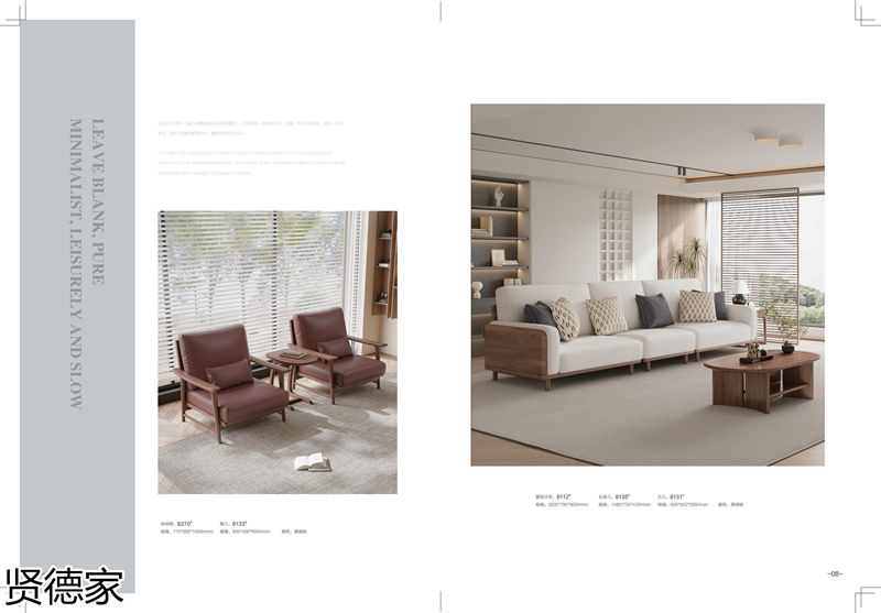 巨海&middot;賢德家&middot;悅木時光 北美黑胡桃系列家具