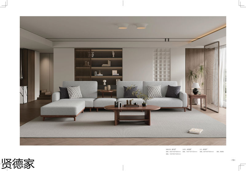 巨海&middot;賢德家&middot;悅木時光 北美黑胡桃系列家具