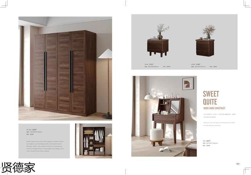 巨海&middot;賢德家&middot;悅木時光 北美黑胡桃系列家具