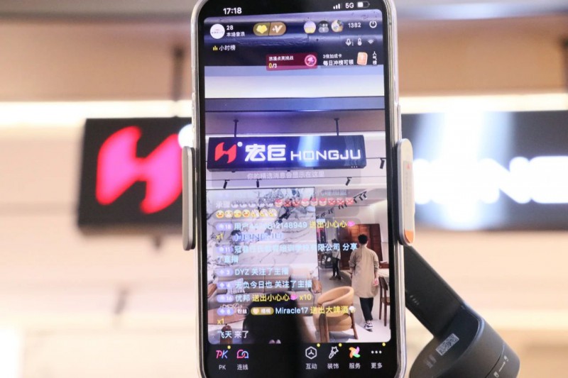 家具新中心專業(yè)直播團(tuán)隊(duì)2