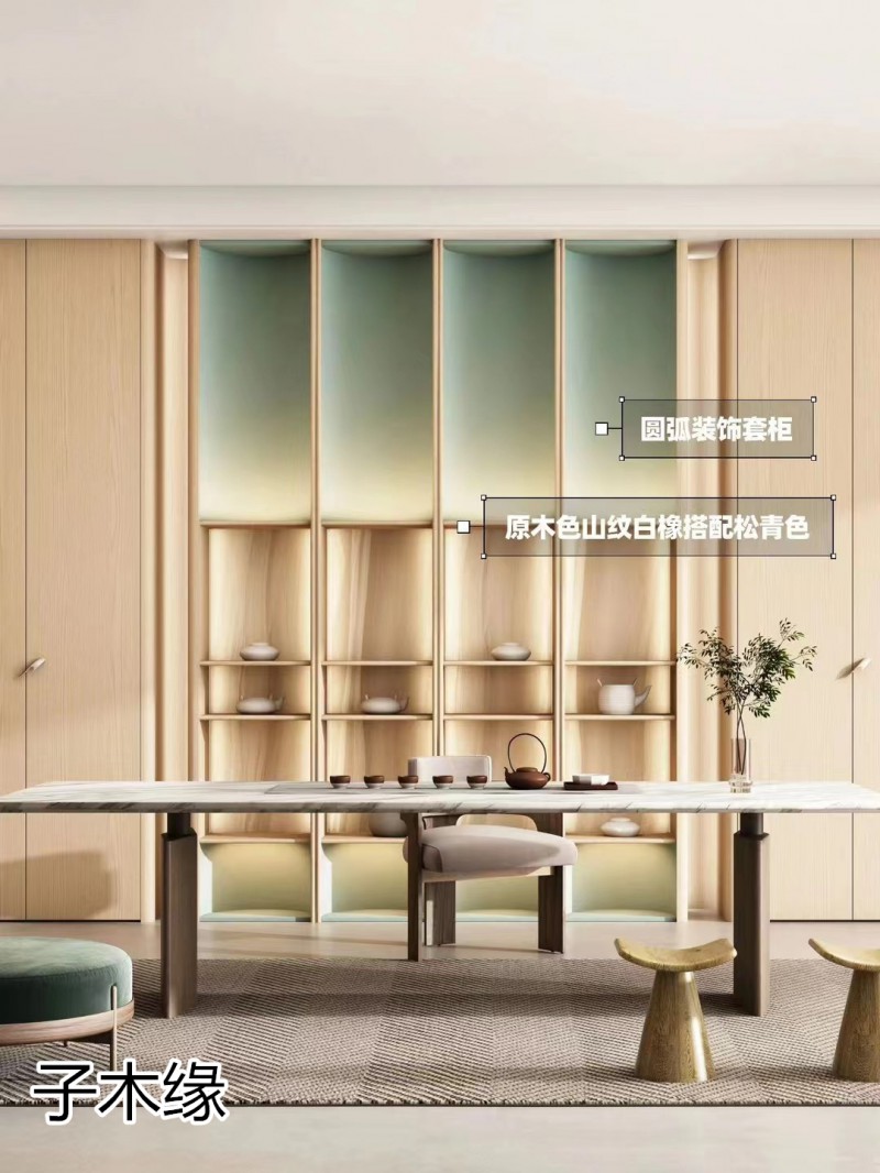 子木緣整木定制