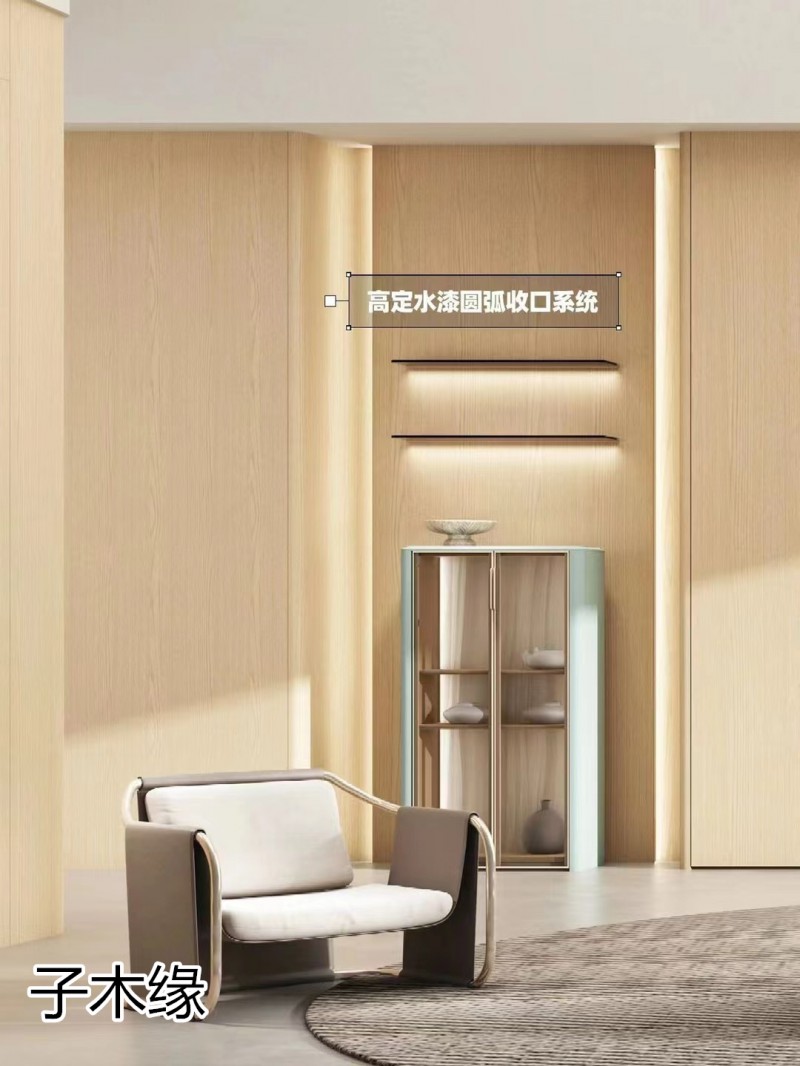 子木緣整木定制