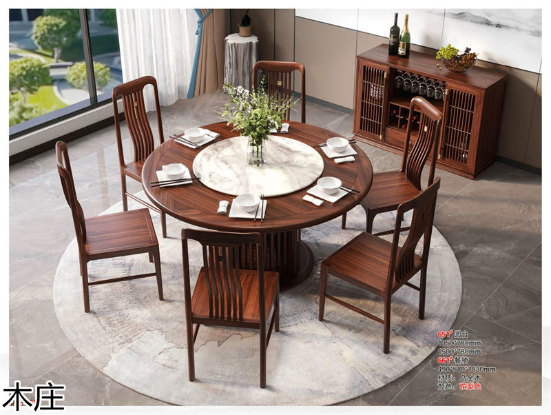 木莊新中式烏金木家具