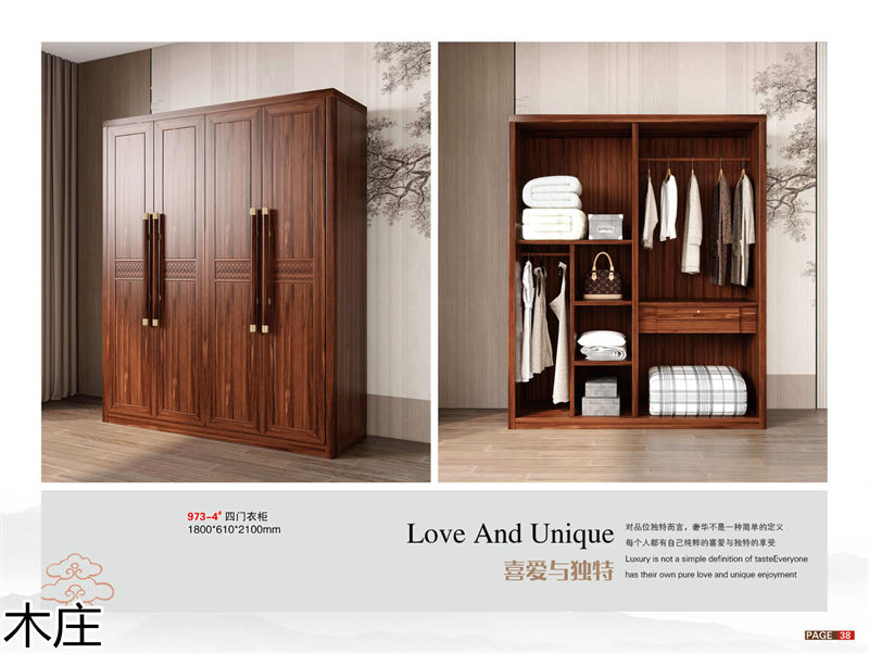 木莊新中式烏金木家具