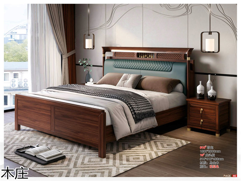 木莊新中式烏金木家具