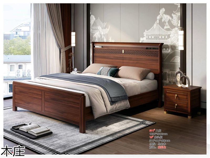 木莊新中式烏金木家具