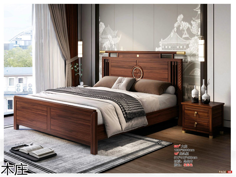 木莊新中式烏金木家具