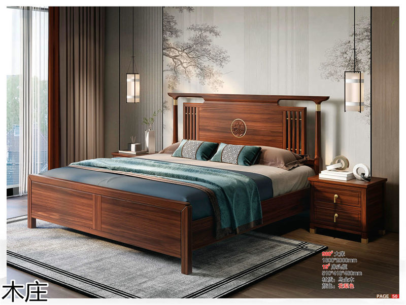 木莊新中式烏金木家具