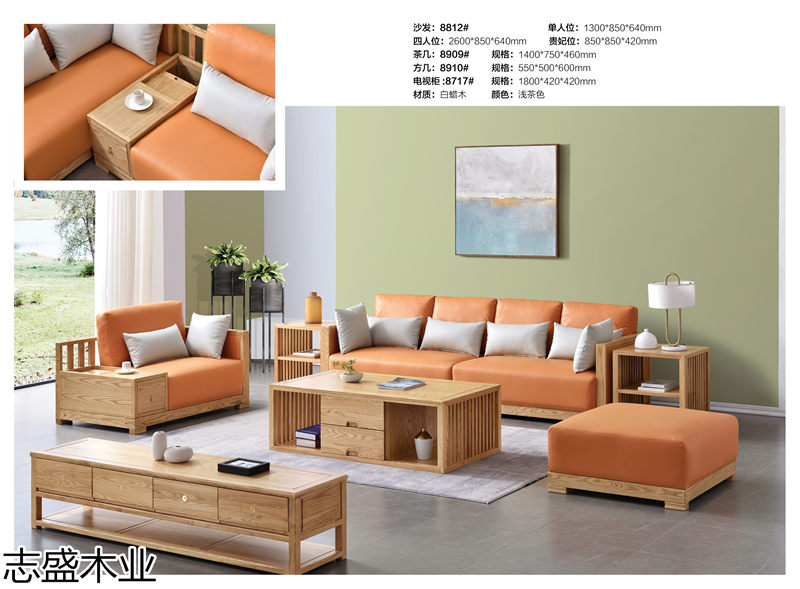 志盛木業新中式禪意白蠟木家具