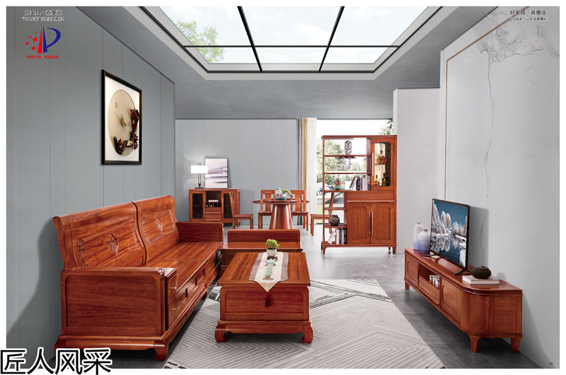 匠人風(fēng)采南洋花梨木家具