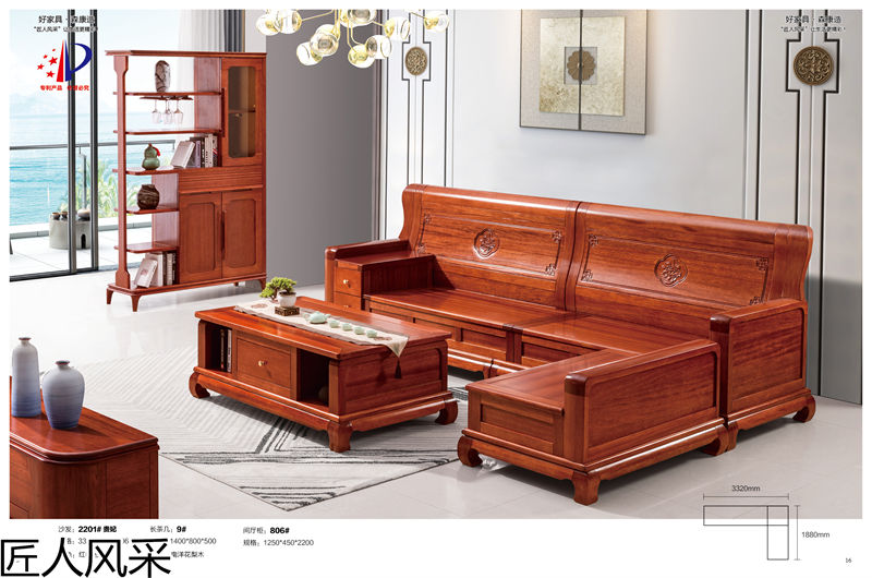匠人風(fēng)采南洋花梨木家具