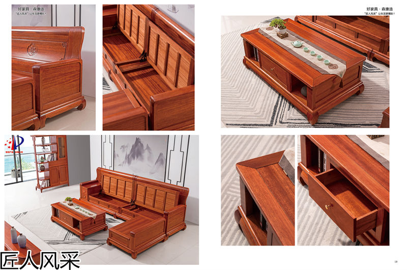 匠人風(fēng)采南洋花梨木家具