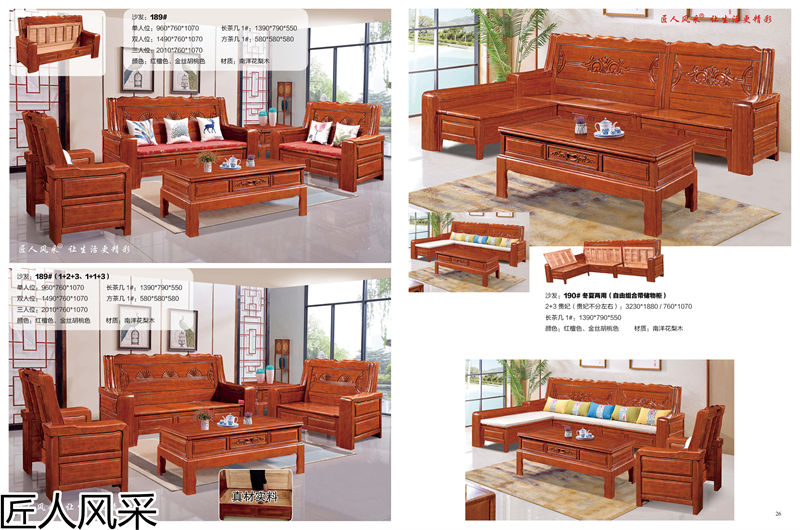 匠人風(fēng)采南洋花梨木家具