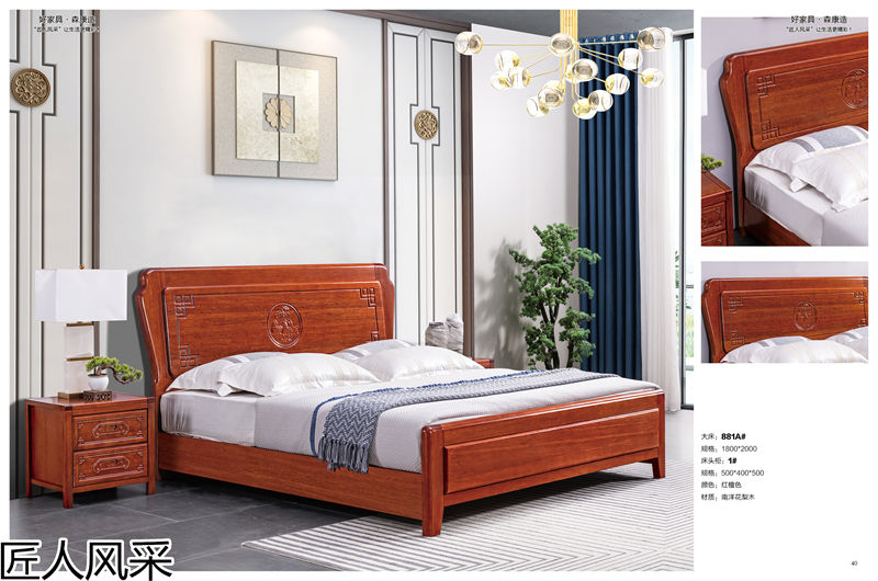 匠人風(fēng)采南洋花梨木家具