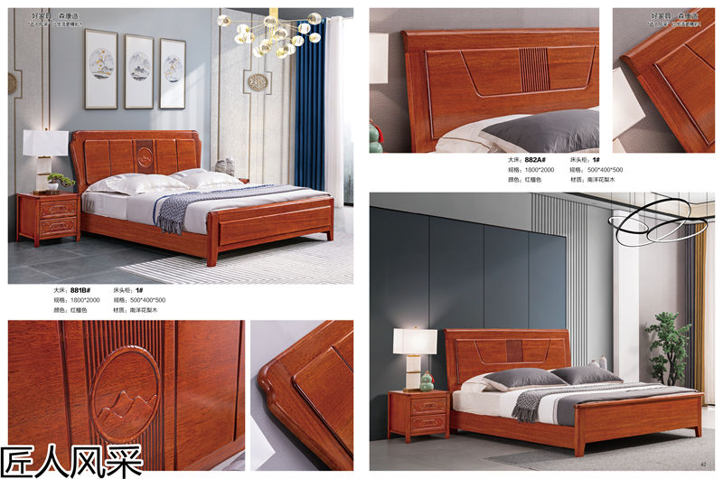 匠人風(fēng)采南洋花梨木家具