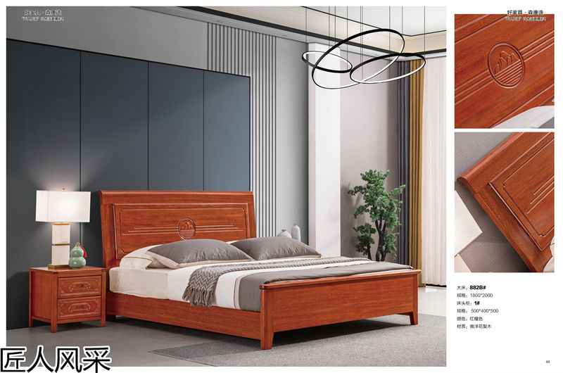 匠人風(fēng)采南洋花梨木家具