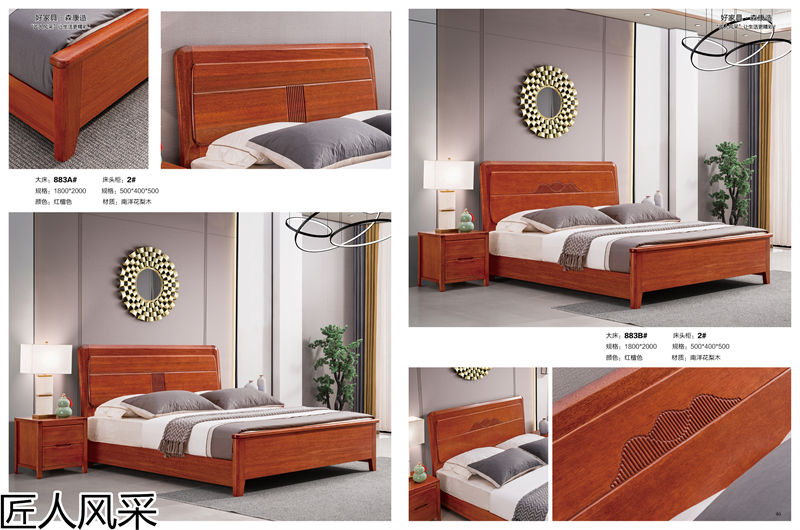 匠人風(fēng)采南洋花梨木家具