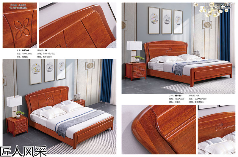 匠人風(fēng)采南洋花梨木家具