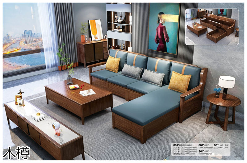 木樽極簡輕奢風格烏金木家具