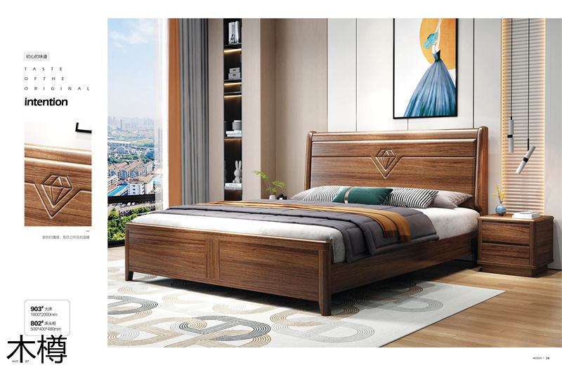 木樽極簡輕奢風格烏金木家具