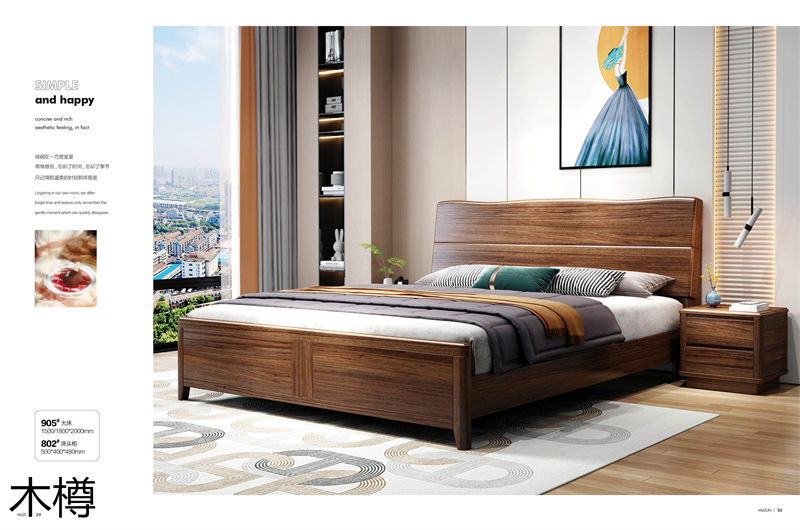 木樽極簡輕奢風格烏金木家具