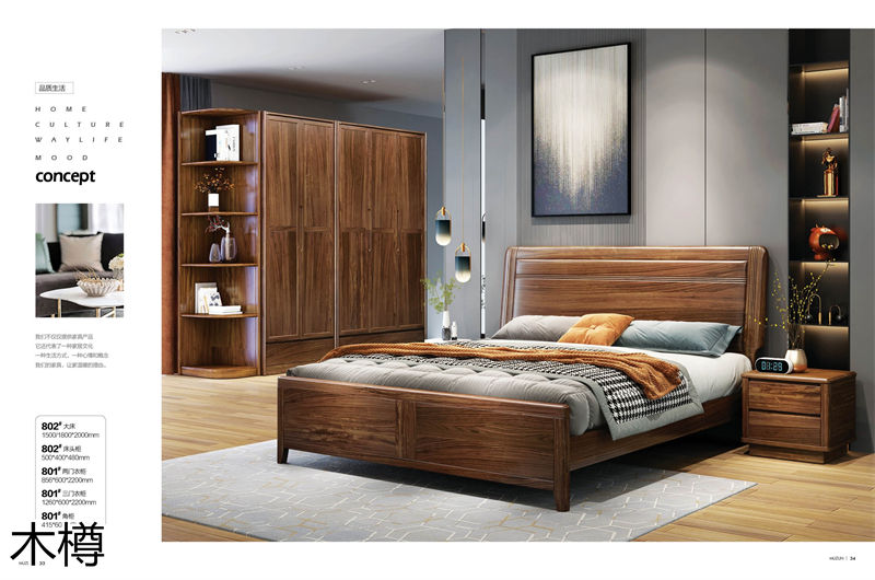 木樽極簡輕奢風格烏金木家具