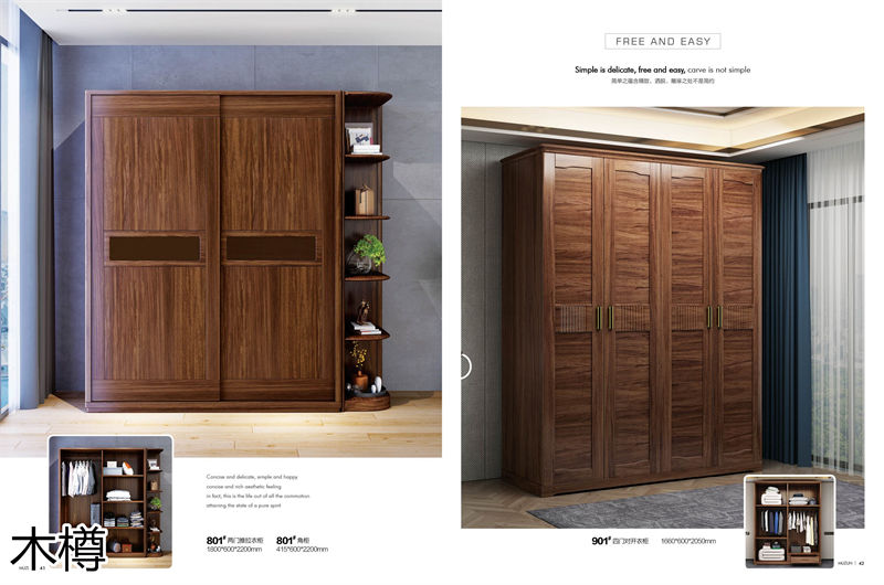 木樽極簡輕奢風格烏金木家具