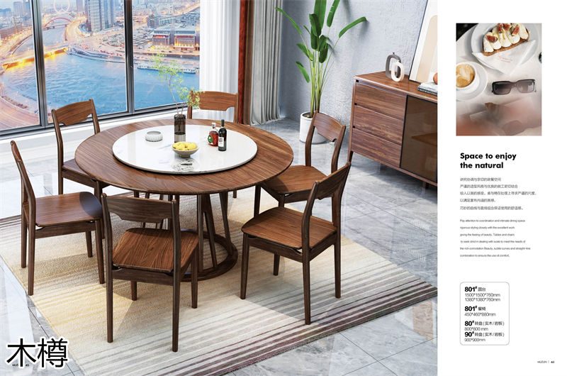 木樽極簡輕奢風格烏金木家具