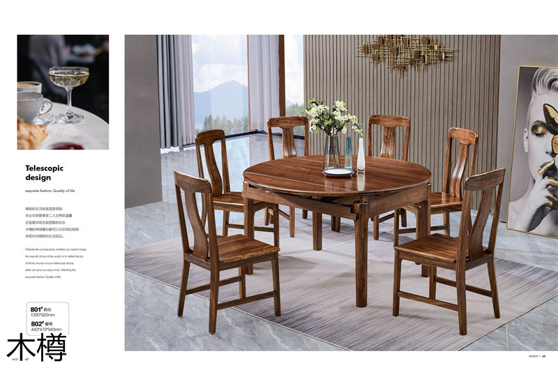 木樽極簡輕奢風格烏金木家具