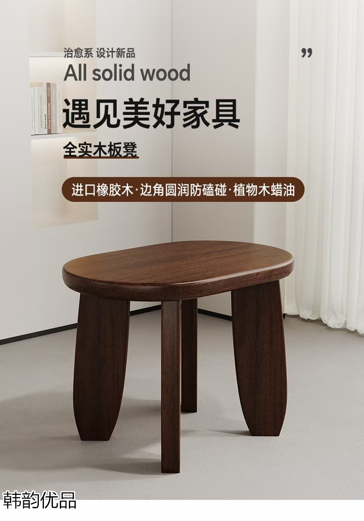 韓韻優(yōu)品 展會實(shí)體店活動引流爆品家具