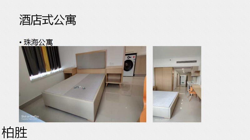 柏勝 木飾面類工程定制家具