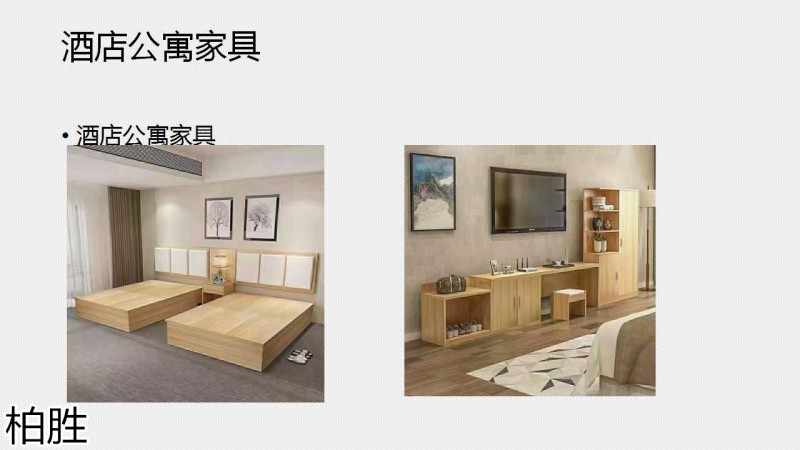 柏勝 木飾面類工程定制家具