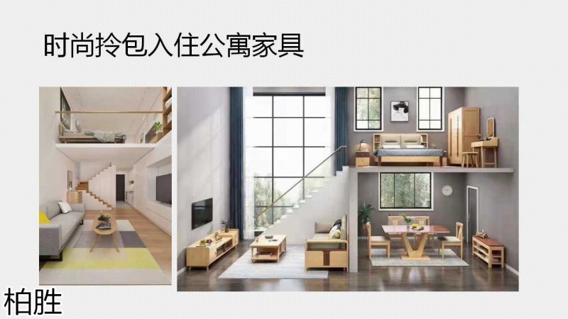 柏勝 木飾面類工程定制家具