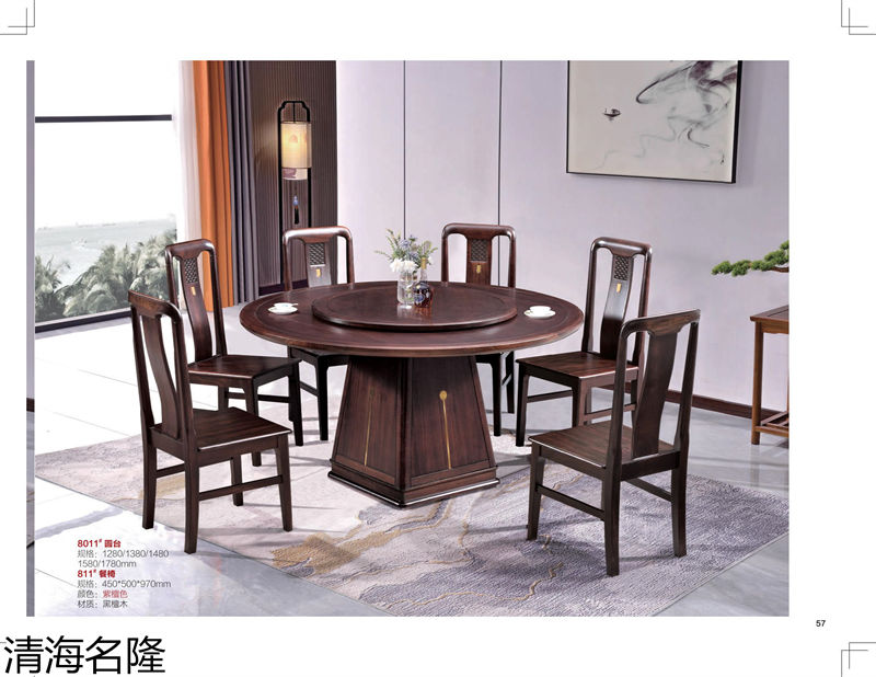 清海名隆新中式黑檀木、烏金木、黃檀木家具