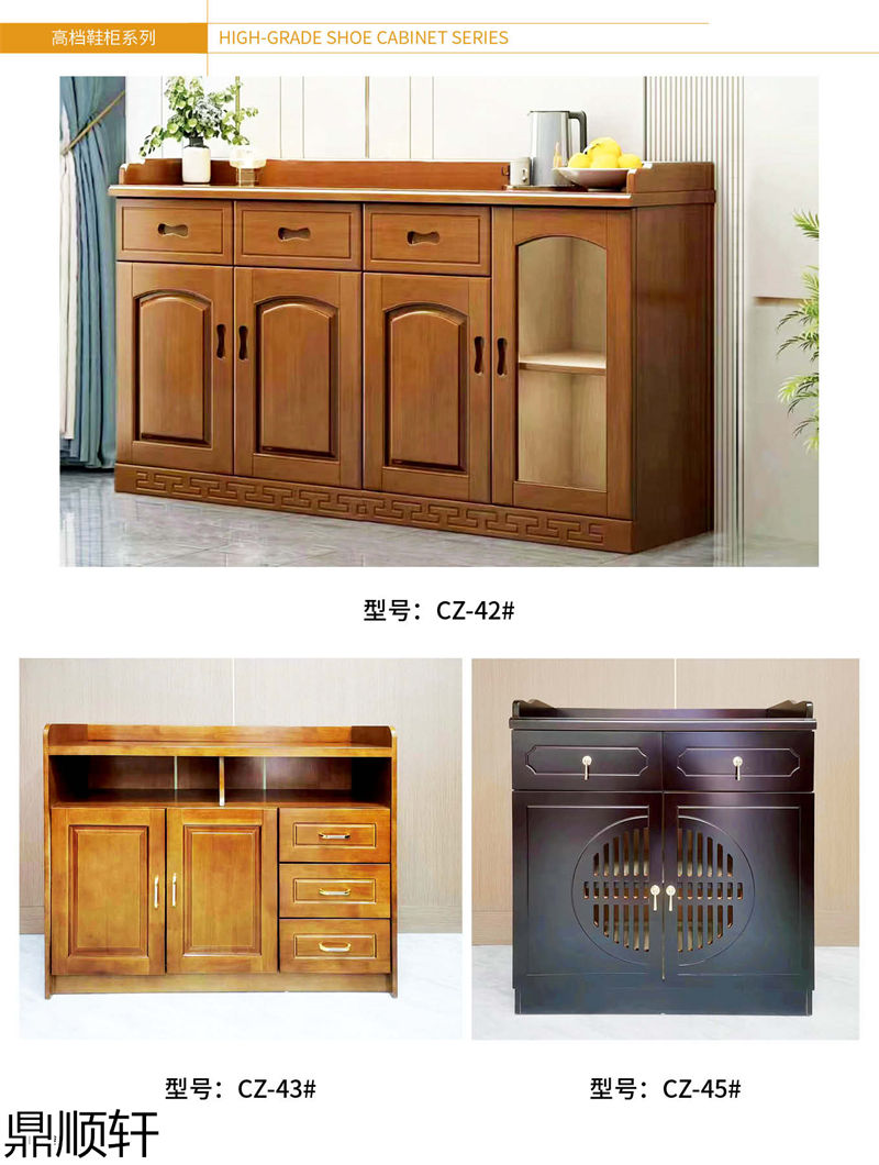 鼎順軒酒店餐桌椅家具