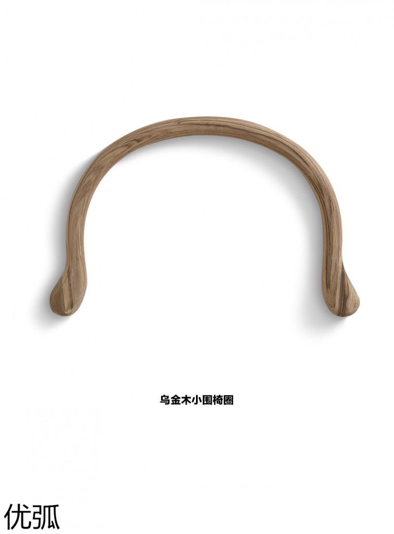 優弧木業 實木彎曲型材