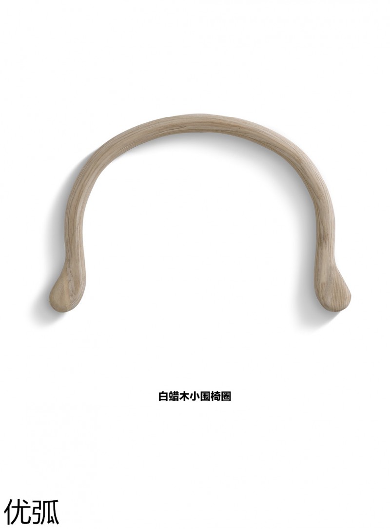 優弧木業 實木彎曲型材