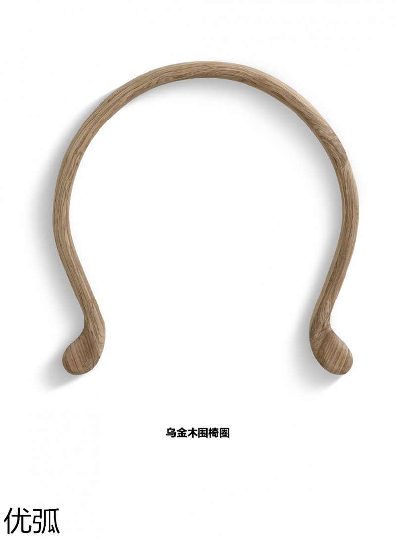 優弧木業 實木彎曲型材