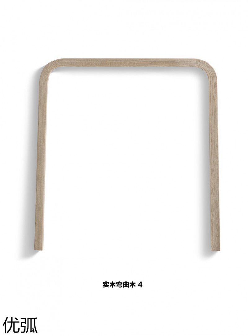 優弧木業 實木彎曲型材