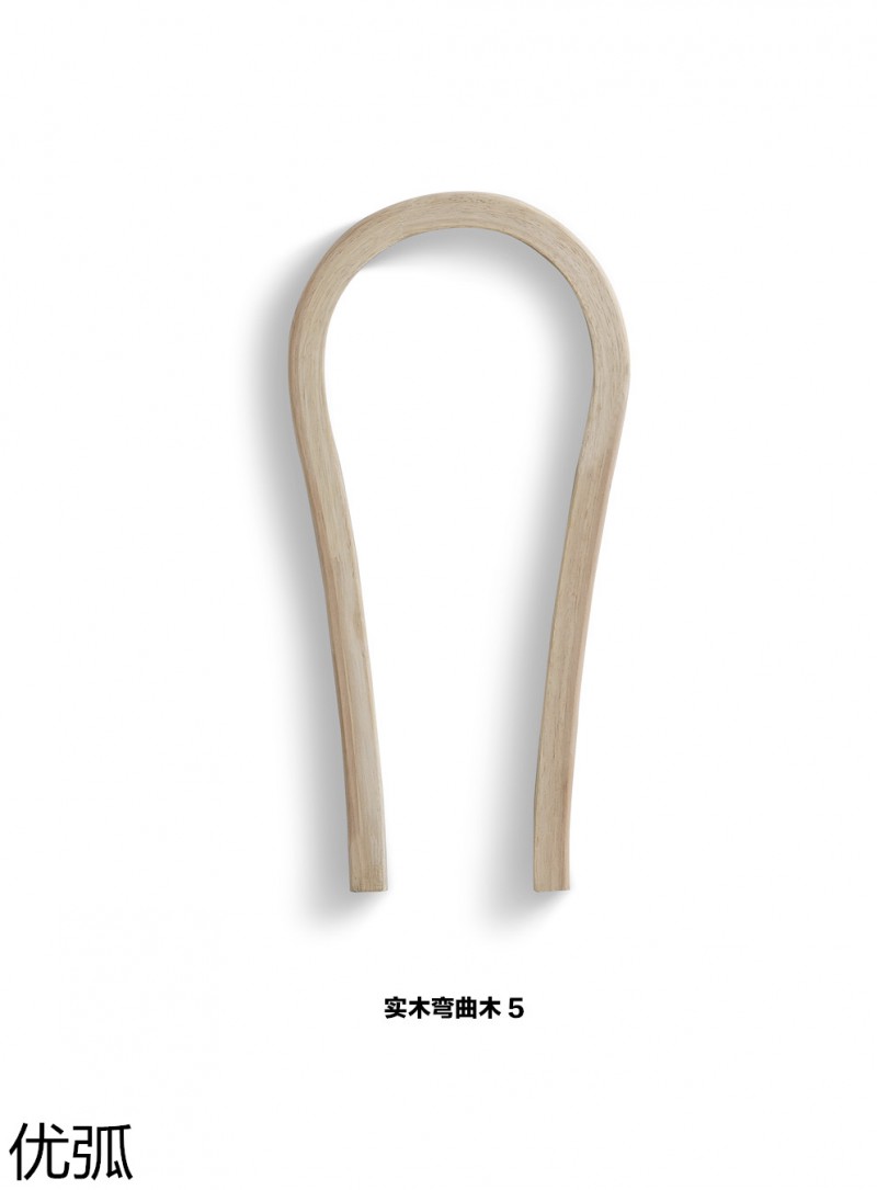 優弧木業 實木彎曲型材