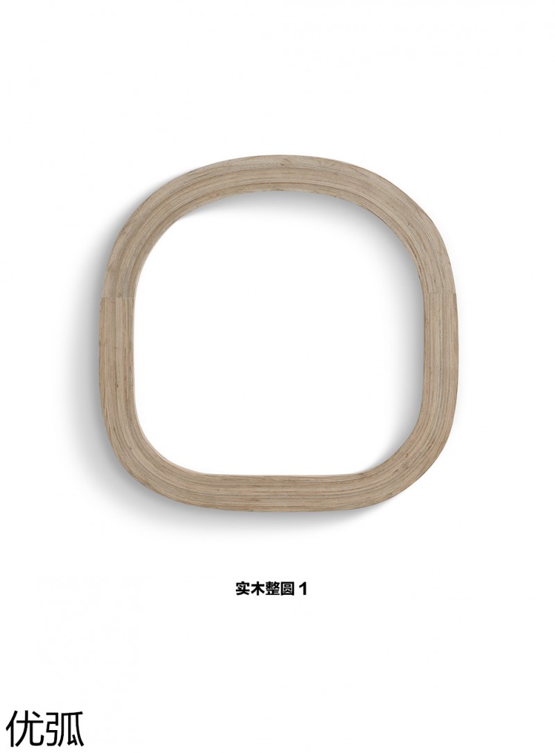 優弧木業 實木彎曲型材