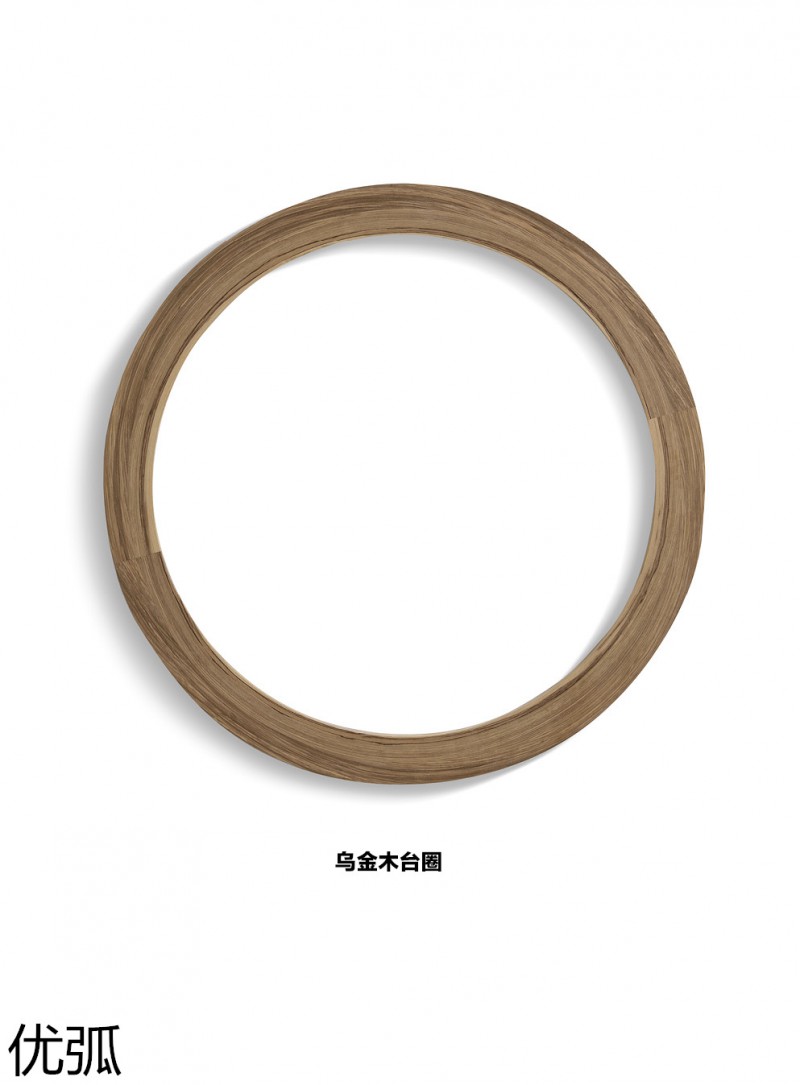 優弧木業 實木彎曲型材