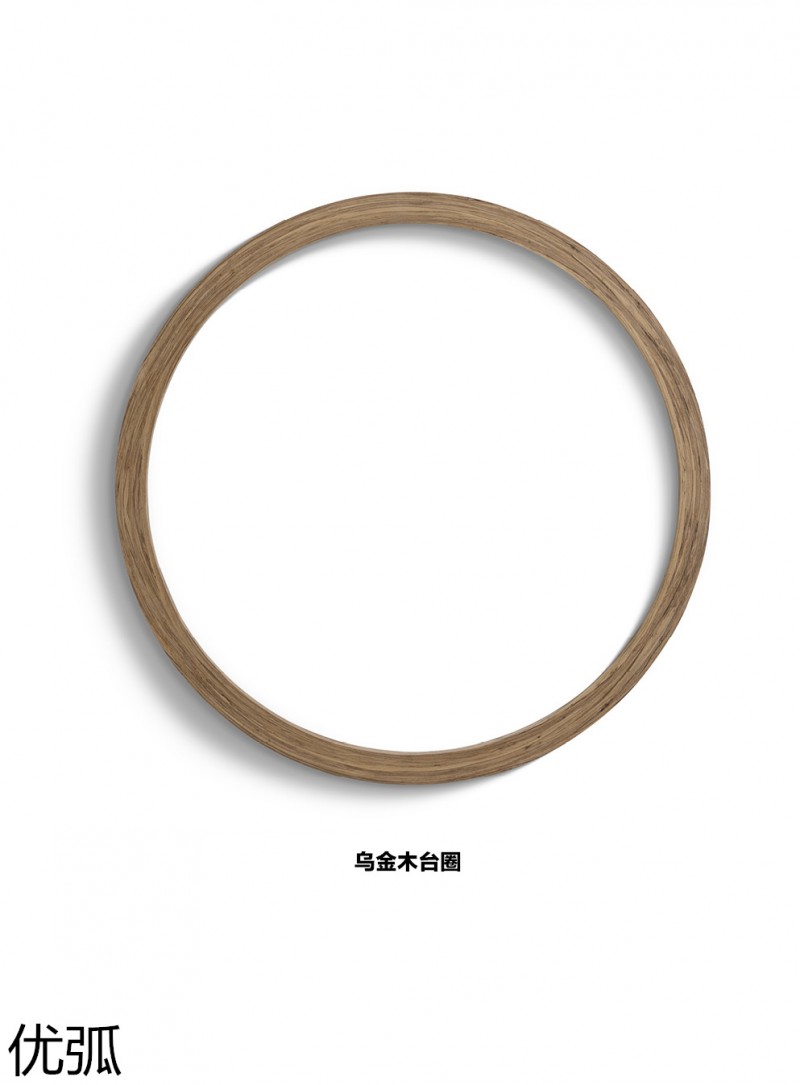 優弧木業 實木彎曲型材