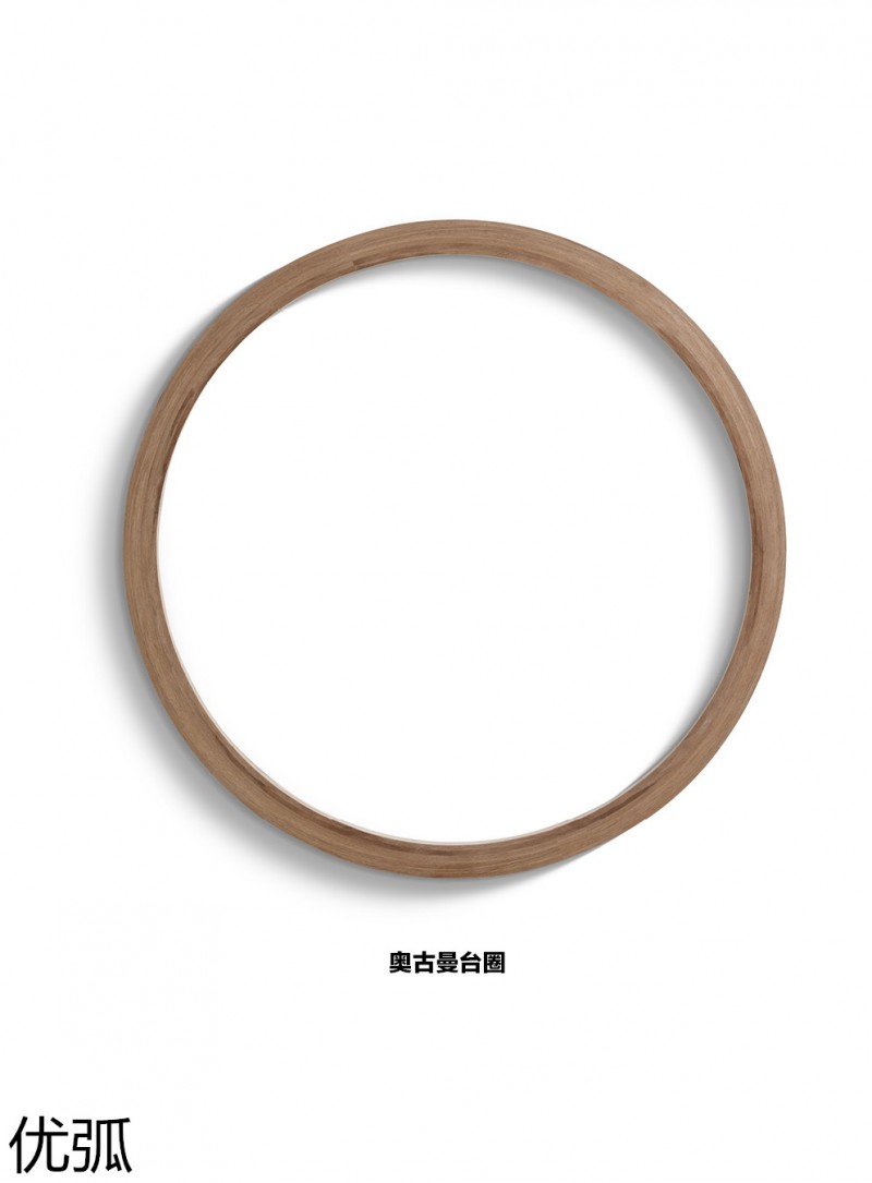 優弧木業 實木彎曲型材