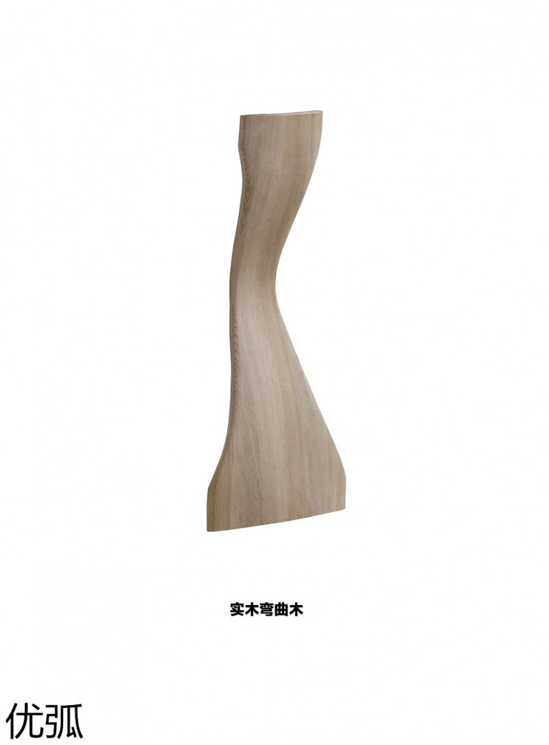 優弧木業 實木彎曲型材