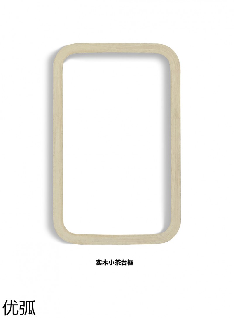 優弧木業 實木彎曲型材