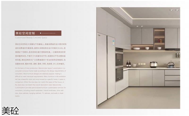 美砼杜邦可麗耐定制