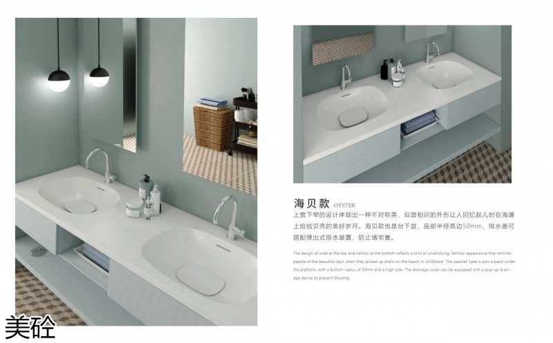 美砼杜邦可麗耐定制